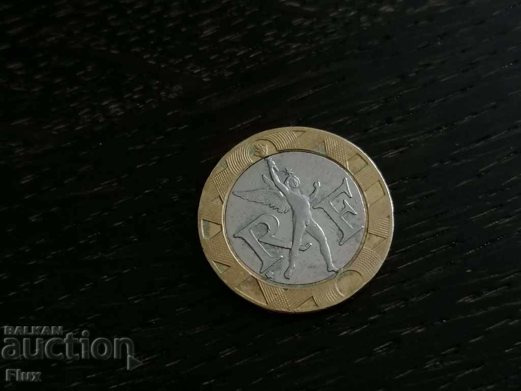 Coin - France - 10 francs 1989 with price 1.85 BGN | € 0.95 Coin - France - 10 francs 1989 with price 1.85 BGN | € 0.95