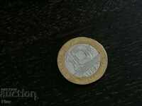 Coin - Γαλλία - 10 φράγκα 1989