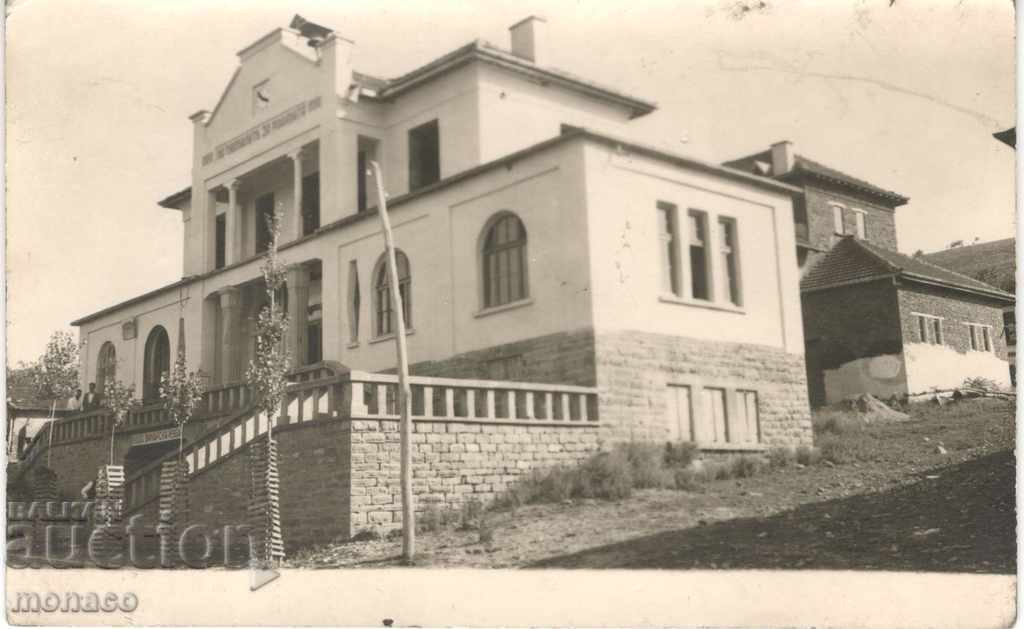 Παλιά καρτ ποστάλ - χωριό Blasnichevo / Rumyantsevo /, Lukovitsko