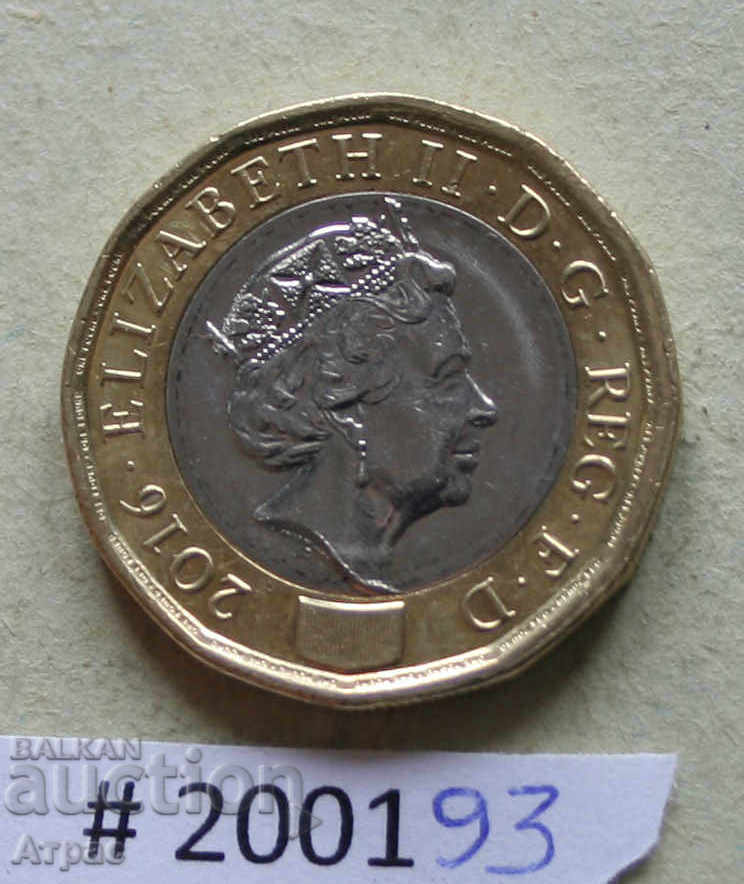 1 λίβρα 2016 Ηνωμένο Βασίλειο νομισματική σφραγίδα με τιμή € 1.79 | 3.50 BGN