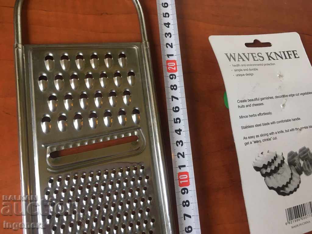 Delivery of RENDE METAL - 2 pcs Delivery of RENDE METAL - 2 pcs