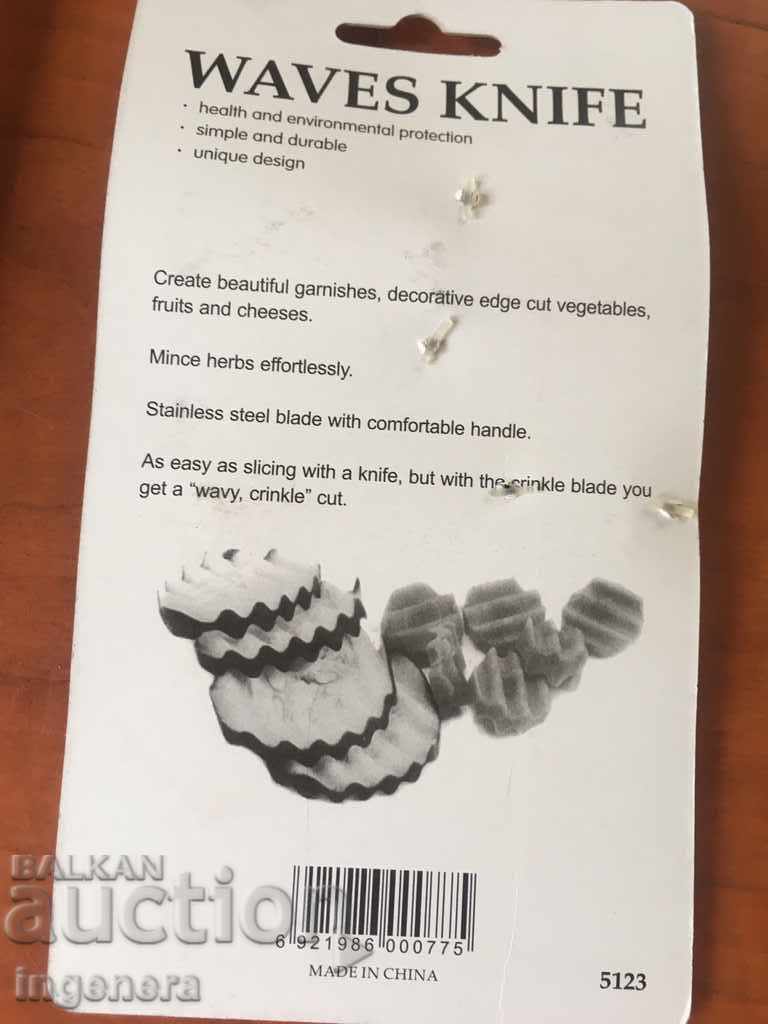 RENDE METAL - 2 pcs - 7 RENDE METAL - 2 pcs - 7