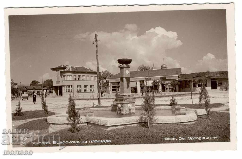 Стара картичка - Хисаря, Водоскока на площада