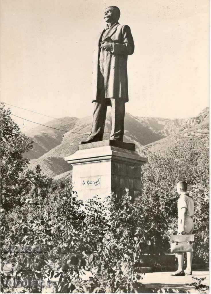 Old postcard - Sopot, Monument of Ivan Vazov A-66