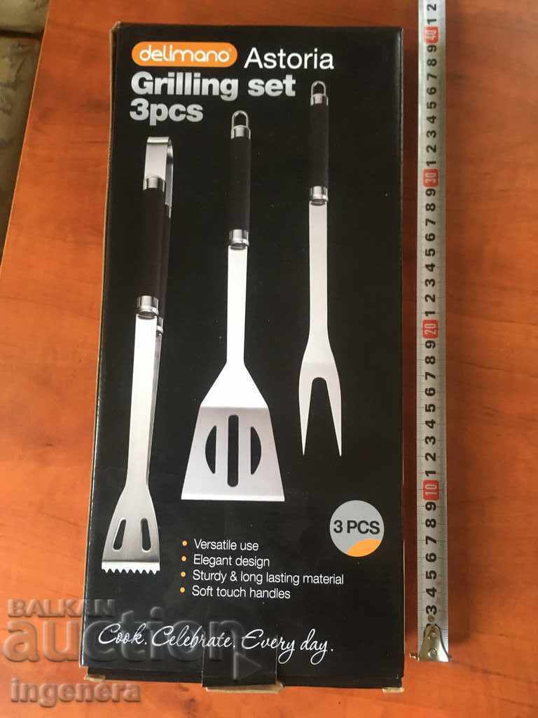 GRILL SKILL KIT CLIP FORK NEW DELIMANO with price 21.00 BGN | € 10.74