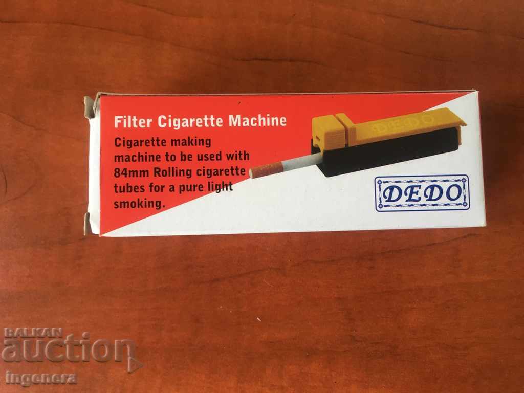 CIGAR MAKING MACHINE with price 3.00 BGN | € 1.53 CIGAR MAKING MACHINE with price 3.00 BGN | € 1.53