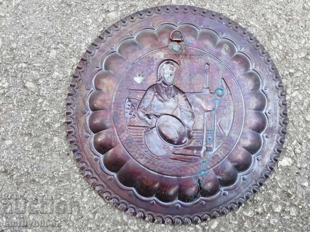 Auction Antique Copper Hammered Wall Plaque 24cm Auction Antique Copper Hammered Wall Plaque 24cm