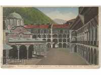 Παλιά καρτ ποστάλ - Μονή Ρίλα, εσωτερική θέα