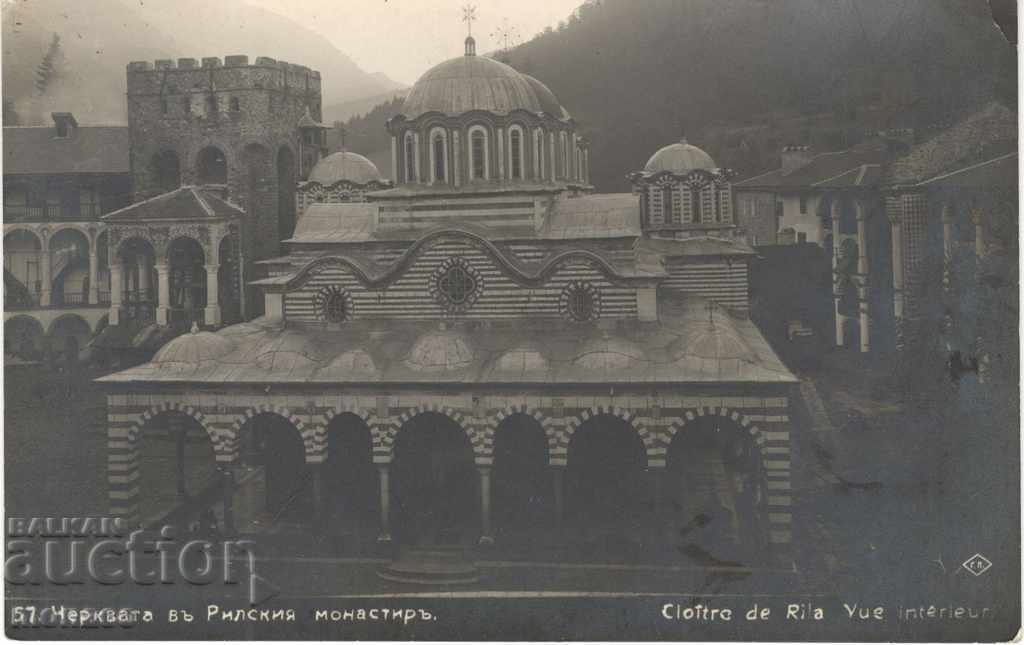 Стара картичка - Рилски монастиръ, Църквата