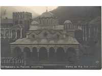 Παλιά καρτ ποστάλ - Μονή Ρίλα, Εκκλησία