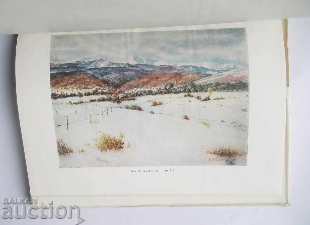 Delivery of Hristo Stanchev - Luben Belmustakov 1955 Delivery of Hristo Stanchev - Luben Belmustakov 1955