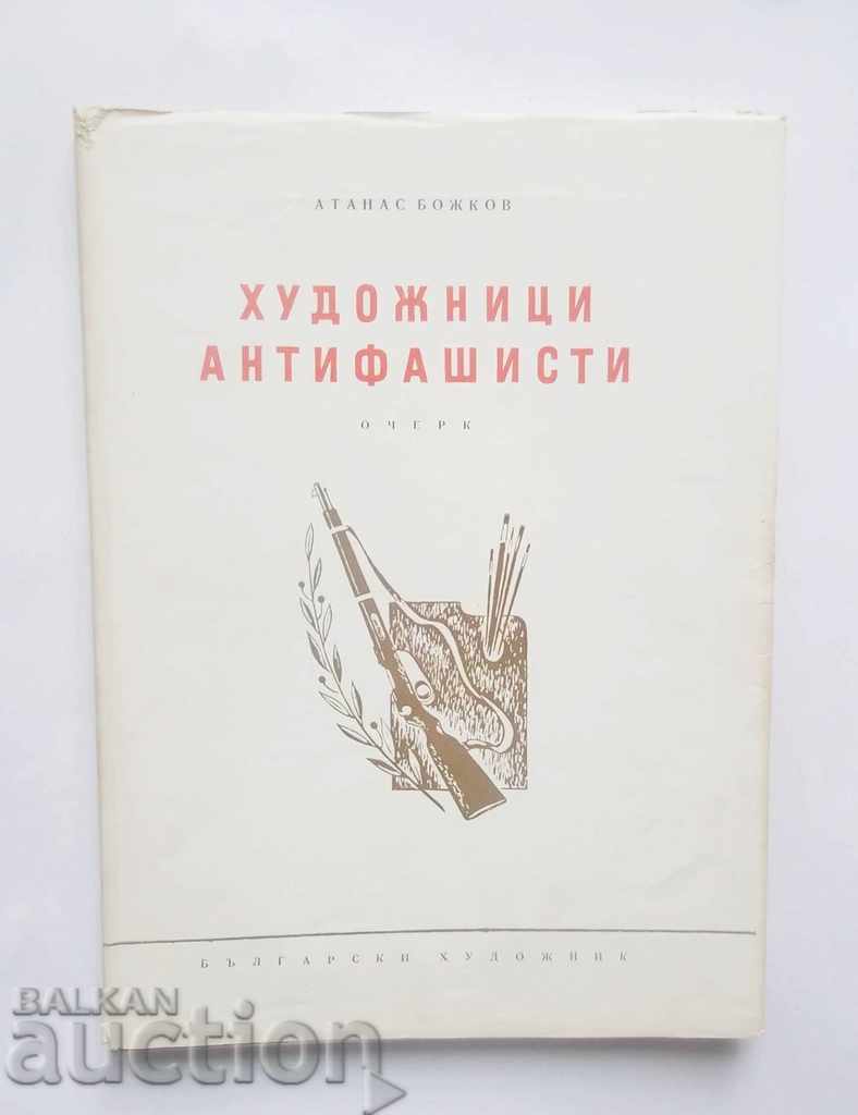 Художници антифашисти - Атанас Божков 1956 г.
