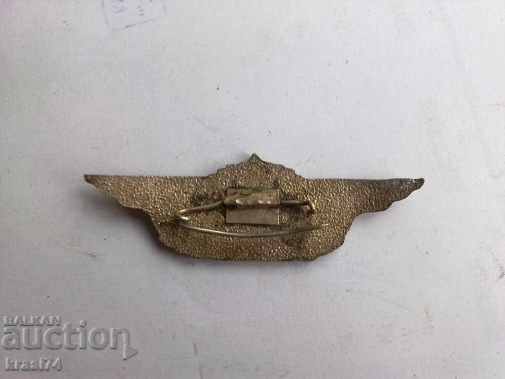 insignă cu preț 5.00 BGN | € 2.56