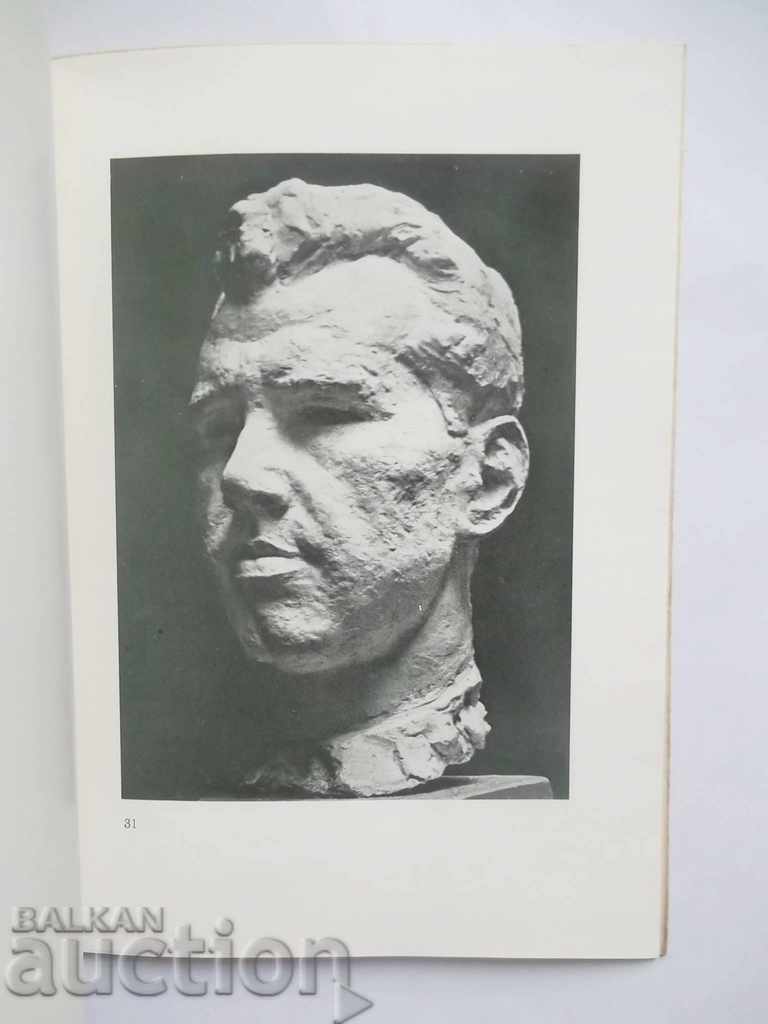 Ivan Funev - Dimitar Ostojich 1956 - 5 Ivan Funev - Dimitar Ostojich 1956 - 5