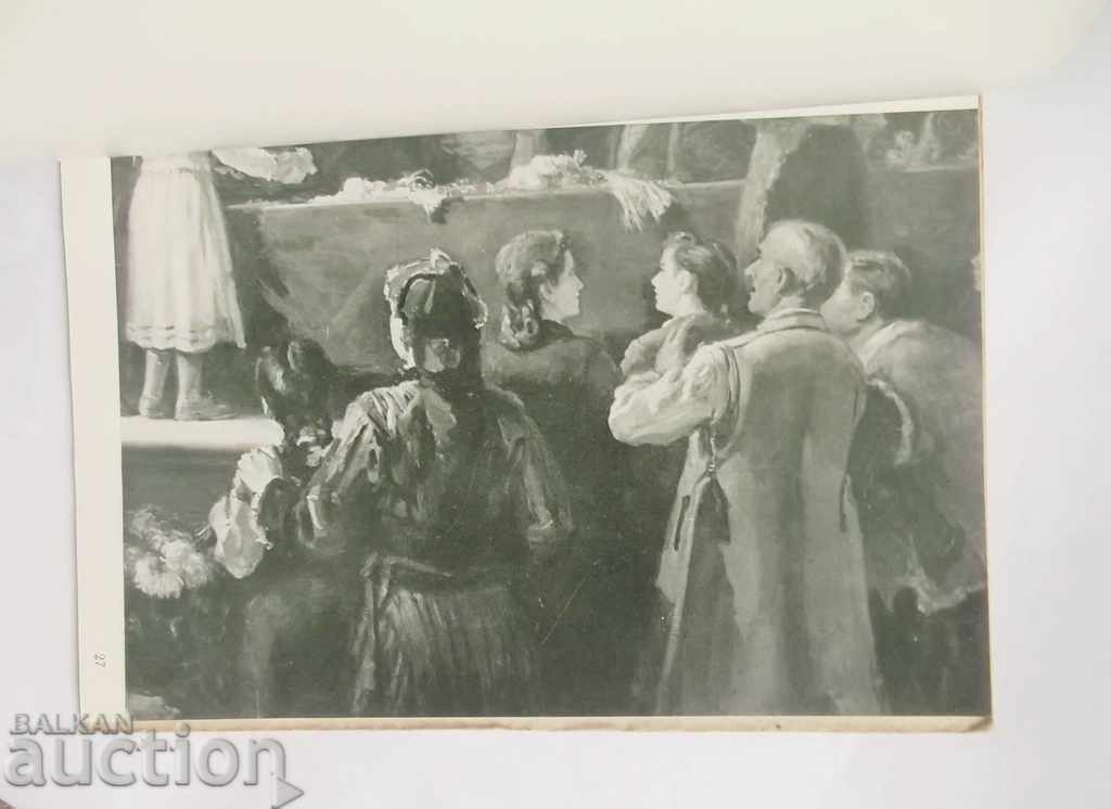 Dechko Uzunov - Nenko Balkanski 1956 - 5 Dechko Uzunov - Nenko Balkanski 1956 - 5