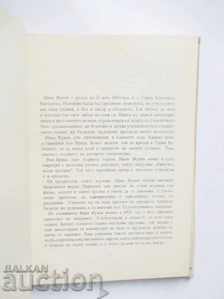 Delivery of Ivan Funnev - Nikola Mavrodinov 1955 Delivery of Ivan Funnev - Nikola Mavrodinov 1955