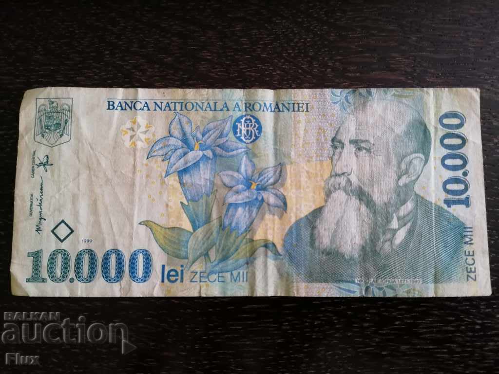 Banknote - Romania - 10,000 Lei 1999 with price 8.50 BGN | € 4.35 Banknote - Romania - 10,000 Lei 1999 with price 8.50 BGN | € 4.35
