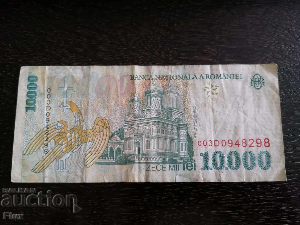 Delivery of Banknote - Romania - 10,000 Lei 1999 Delivery of Banknote - Romania - 10,000 Lei 1999
