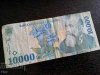 Банкнота - Румъния - 10 000 леи | 1999г.