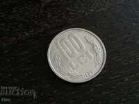 Монета - Румъния - 100 леи | 1991г.