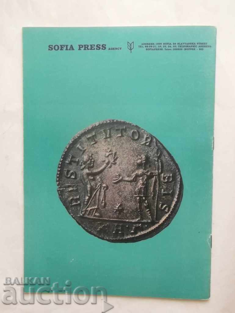 The mint of Serdica under emperor Aurelian - Remo Cappelli - 6 The mint of Serdica under emperor Aurelian - Remo Cappelli - 6