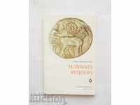 Monnaies antiques - Tododr Gherassimov 1977 Antique Coins