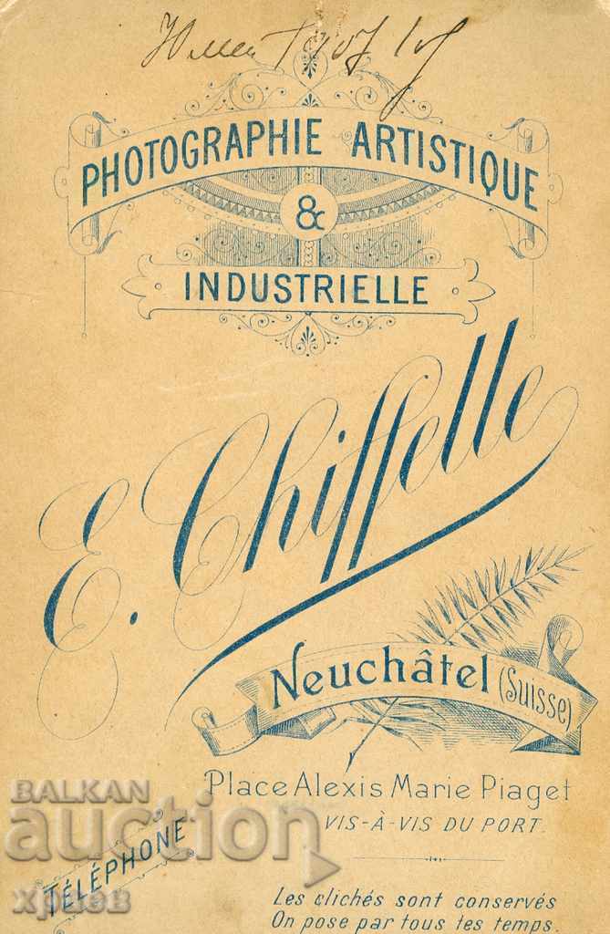 OLD PHOTO - CARDBOARD - 0868 with price 24.99 BGN | € 12.78 OLD PHOTO - CARDBOARD - 0868 with price 24.99 BGN | € 12.78