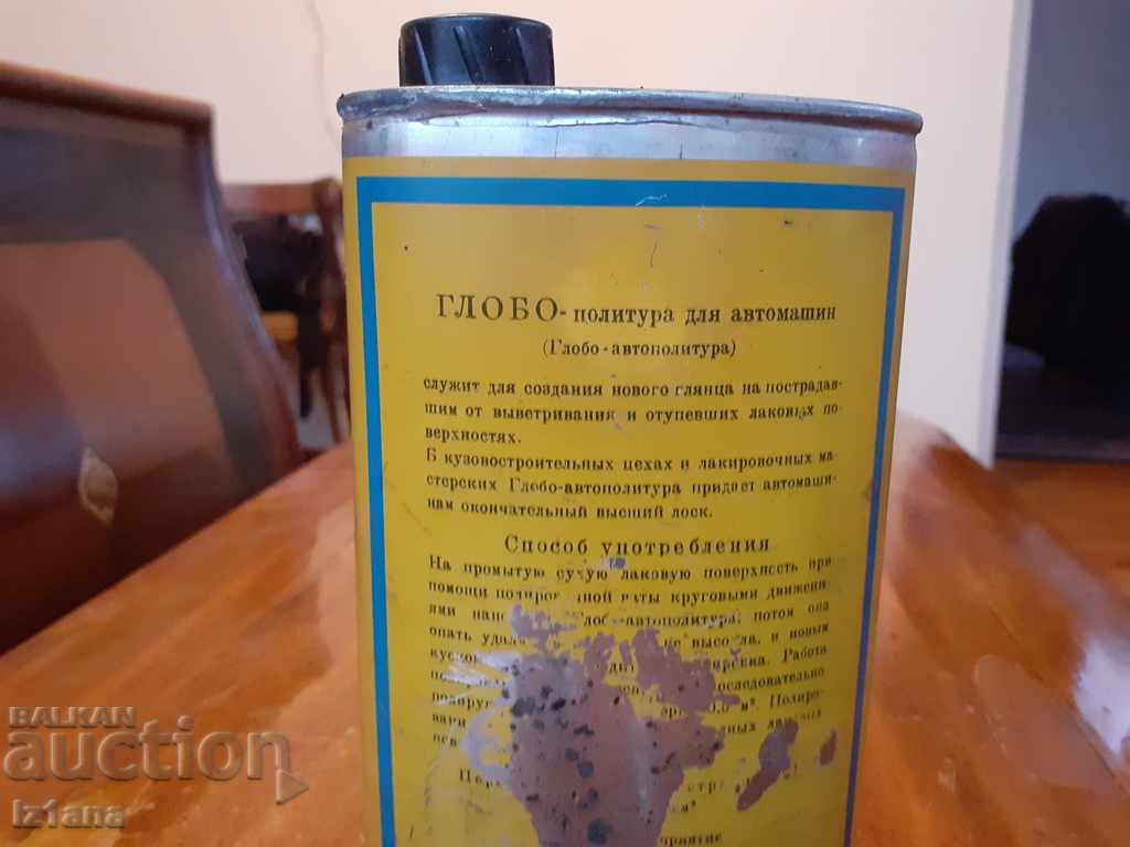 Δημοπρασία Ένα παλιό βερνίκι αυτοκινήτου Δημοπρασία Ένα παλιό βερνίκι αυτοκινήτου