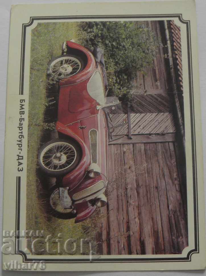 card with retro car with price 24.99 BGN | € 12.78 card with retro car with price 24.99 BGN | € 12.78