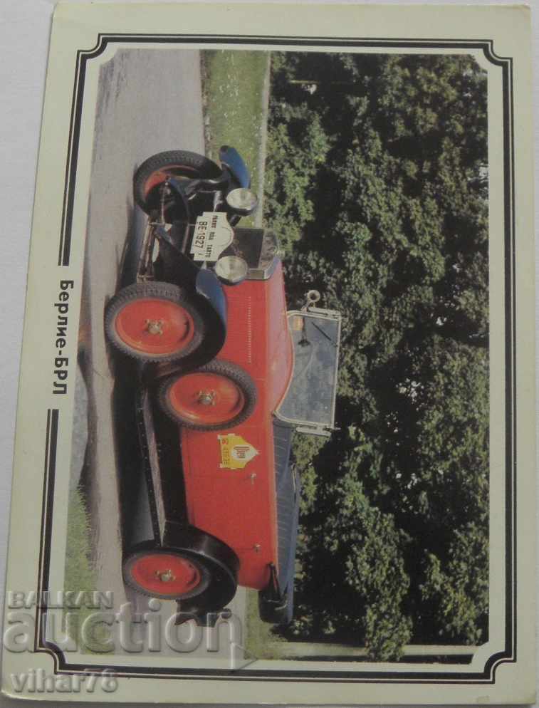 card with retro car with price 24.99 BGN | € 12.78 card with retro car with price 24.99 BGN | € 12.78