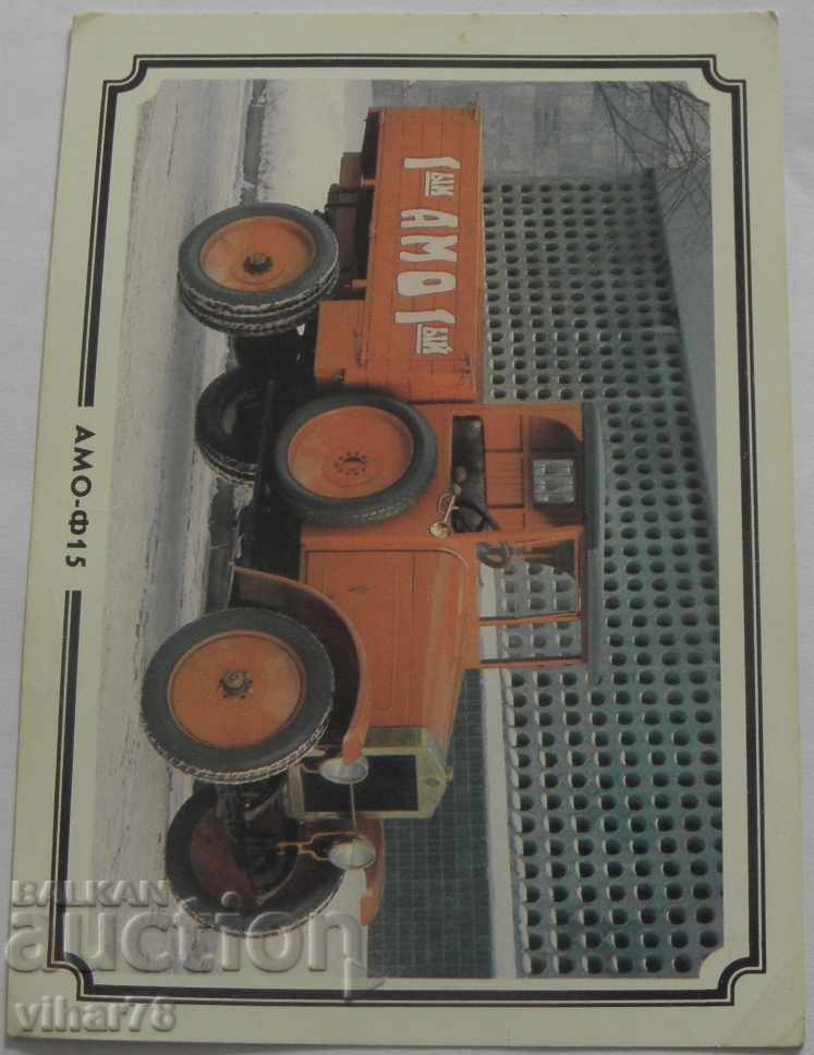 card with retro car with price 24.99 BGN | € 12.78 card with retro car with price 24.99 BGN | € 12.78