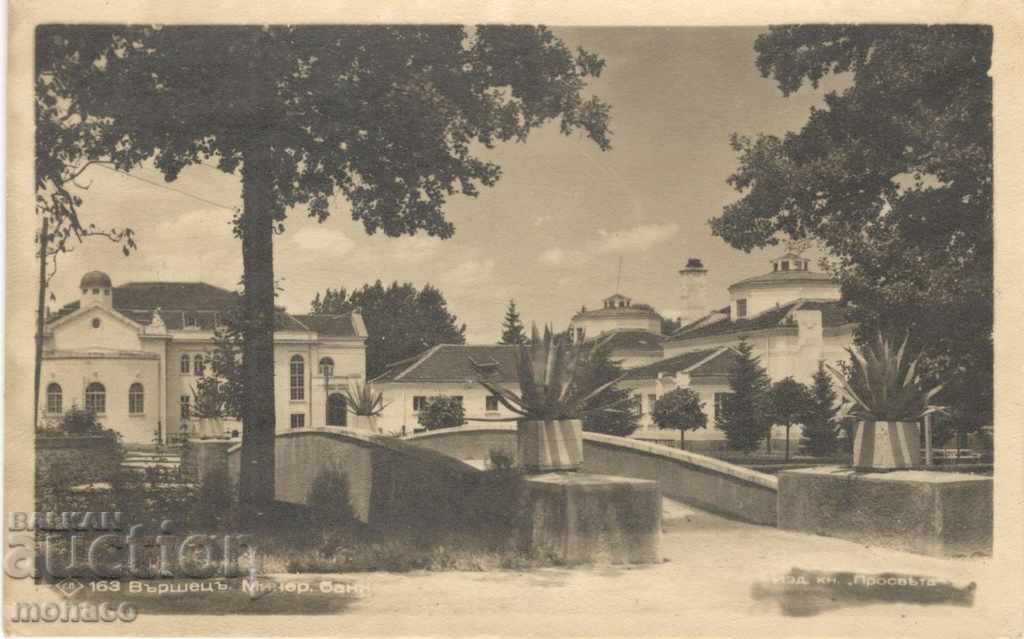 Old Postcard - Varshets, New Bath