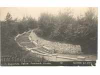 Παλιά καρτ-ποστάλ - Varshets, ρωμαϊκές σκάλες