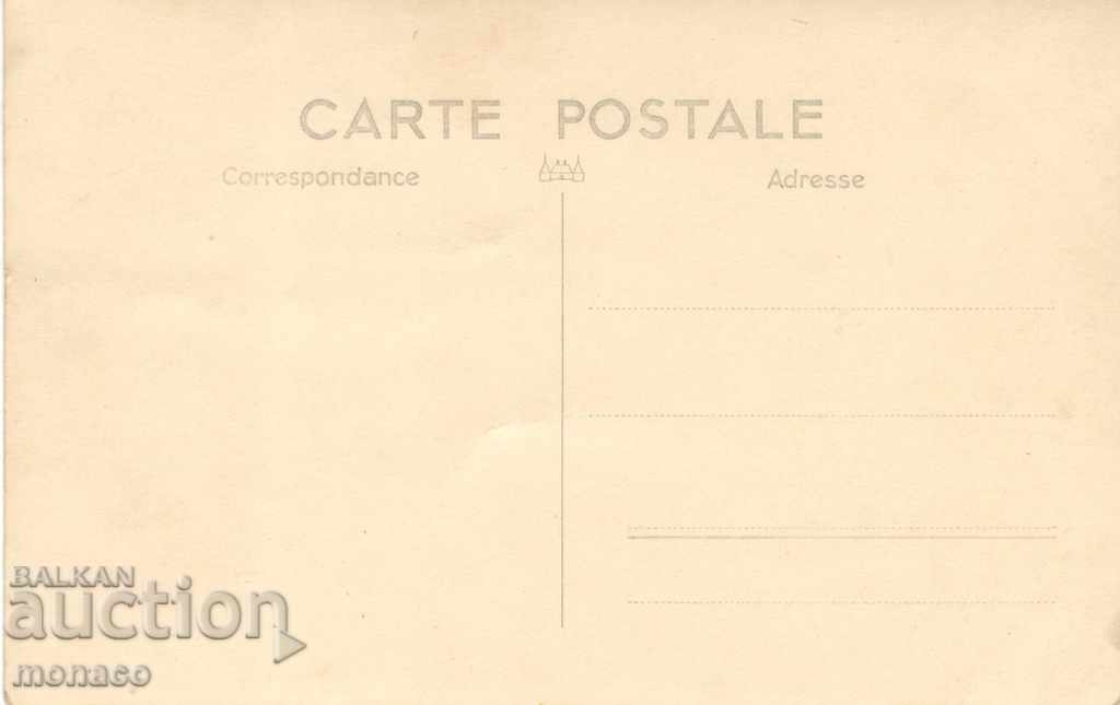 Old photo - Varshets, In front of the new bathroom with price 3.00 BGN | € 1.53 Old photo - Varshets, In front of the new bathroom with price 3.00 BGN | € 1.53