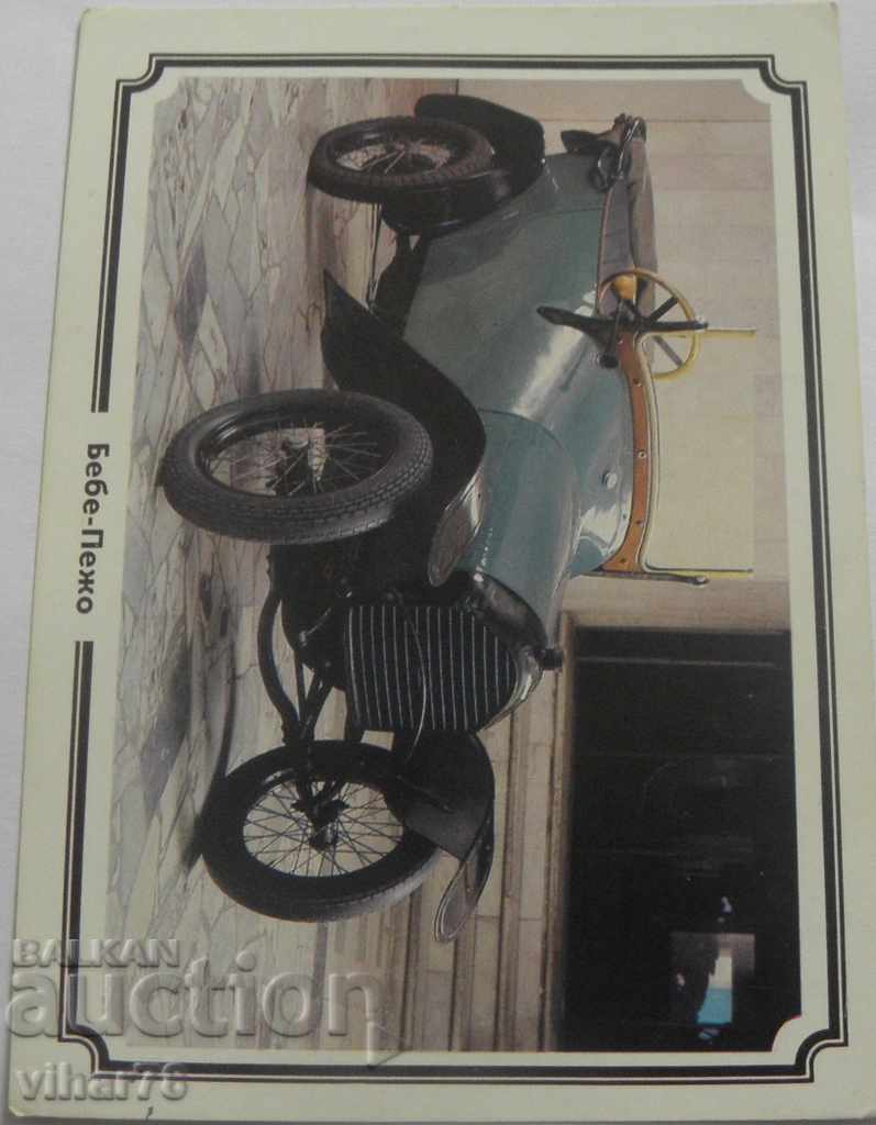 card with retro car with price 24.99 BGN | € 12.78 card with retro car with price 24.99 BGN | € 12.78