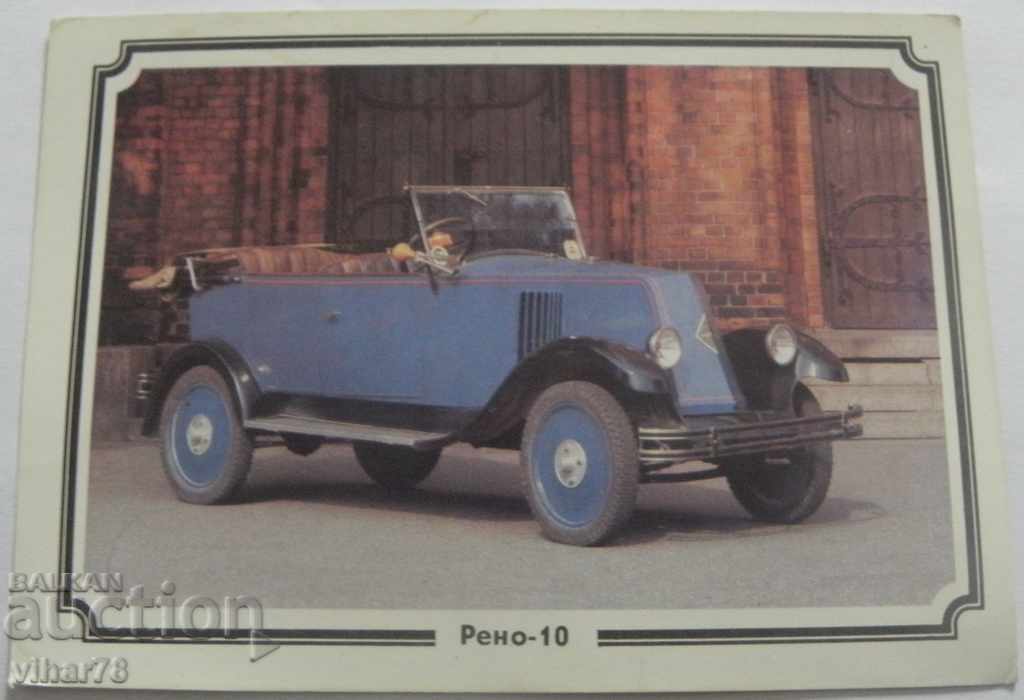 card with retro car