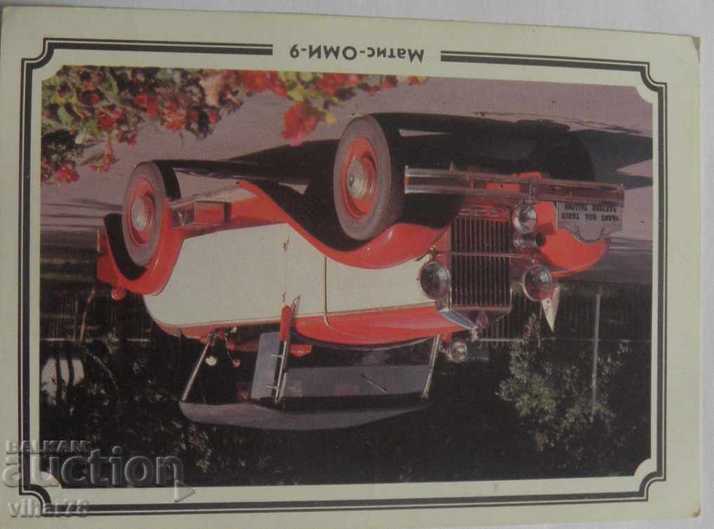 card with retro car with price 24.99 BGN | € 12.78 card with retro car with price 24.99 BGN | € 12.78