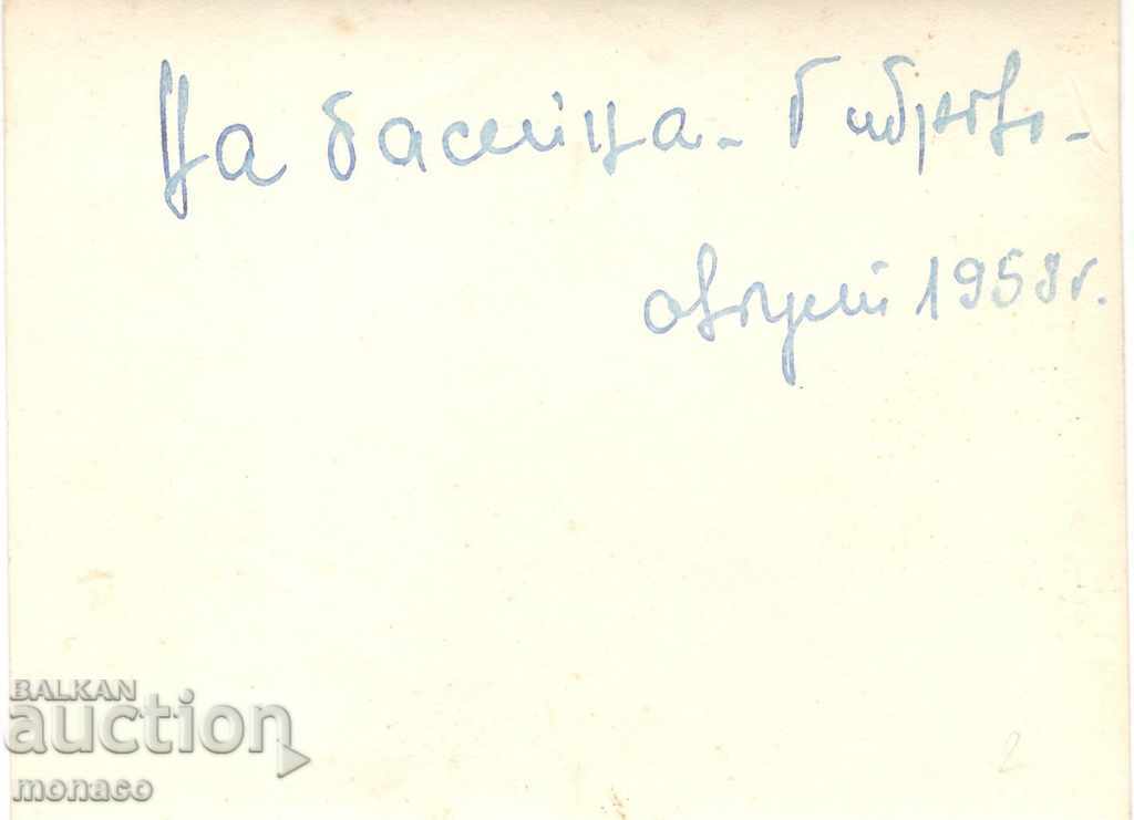 Old photo - Gabrovo, On the beach with price 1.50 BGN | € 0.77 Old photo - Gabrovo, On the beach with price 1.50 BGN | € 0.77