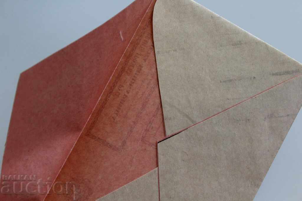 VERMAKHT THIRD REICH ADVERTISING POSTAL ENGINE REPUBLIC with price 9.00 BGN | € 4.60 VERMAKHT THIRD REICH ADVERTISING POSTAL ENGINE REPUBLIC with price 9.00 BGN | € 4.60