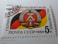 Timbrul poștal -GDR