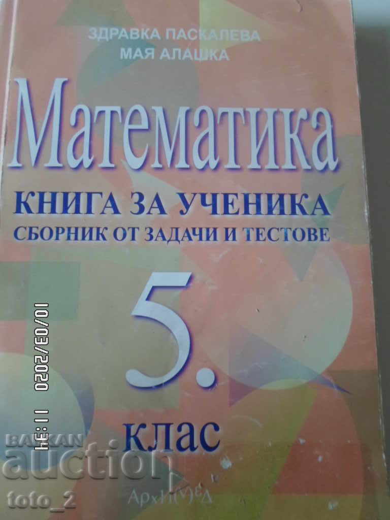 COLLECTION OF PROBLEMS AND TESTS IN MATHEMATICS - 5TH GRADE