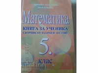 CULEGERE DE PROBLEME ȘI TESTE DE MATEMATICĂ - CLASA a 5-a