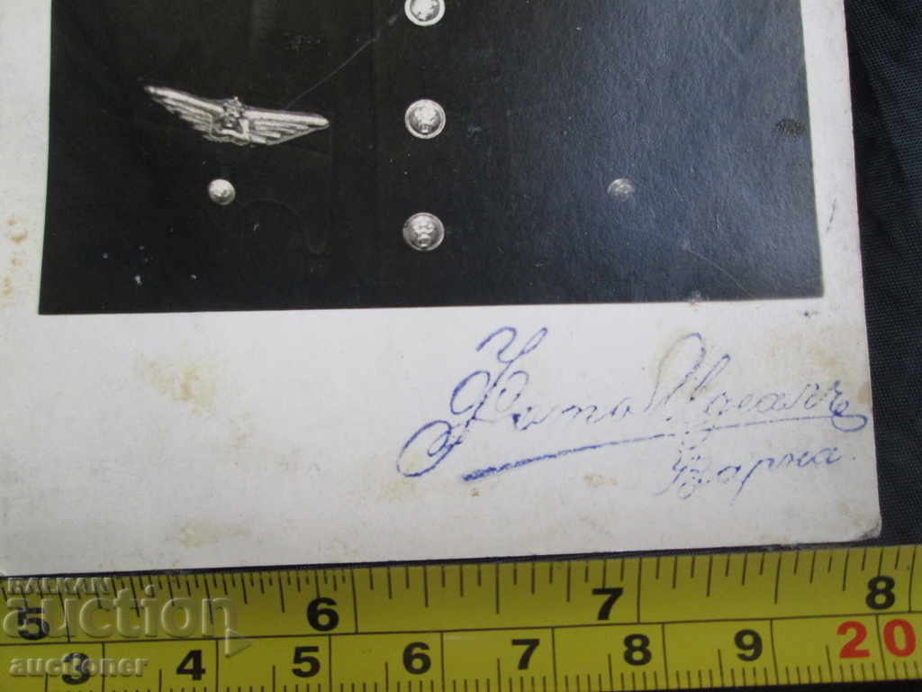 OLD FLYER DREAM with price 30.00 BGN | € 15.34