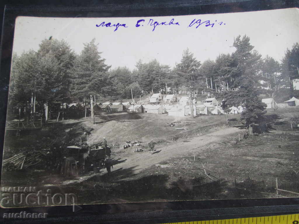 THE OLD SNICK OF CAMP B. CHURCH1931 with price 20.00 BGN | € 10.23