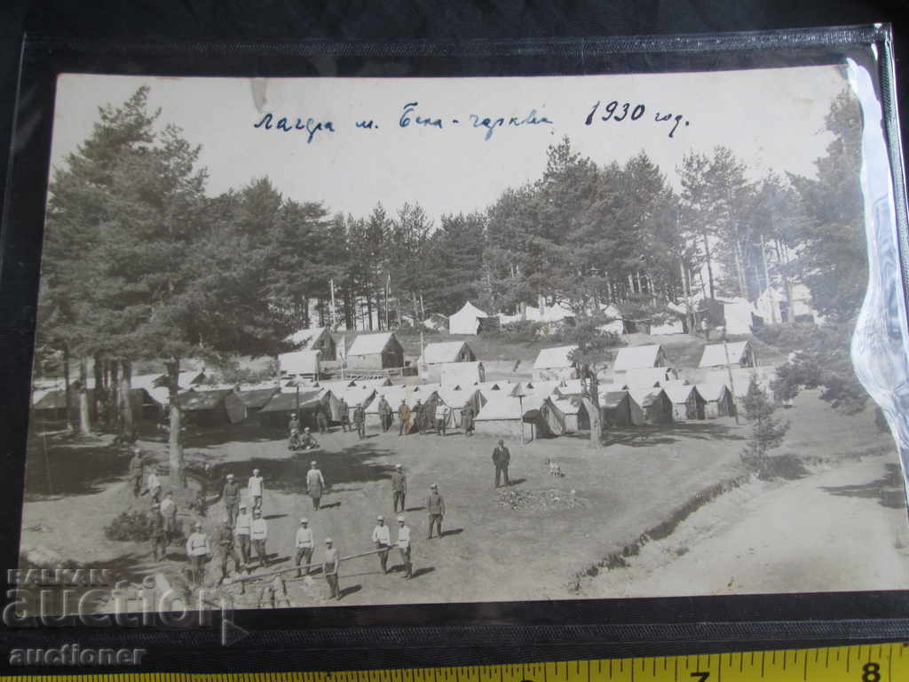 THE OLD SNICK OF CAMP B. CHURCH1930 with price 20.00 BGN | € 10.23 THE OLD SNICK OF CAMP B. CHURCH1930 with price 20.00 BGN | € 10.23