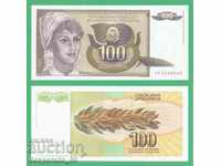 (¯`'•.¸   ЮГОСЛАВИЯ  100 динара 1991  UNC   ¸.•'´¯)