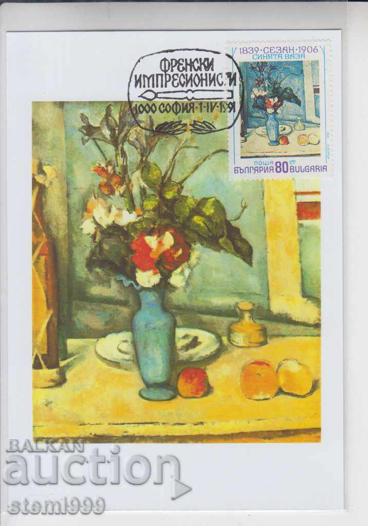 Map Max FDC Art Paintings Cezanne
