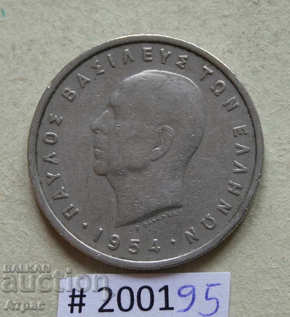 5 drahme 1954 Grecia - cu preț € 0.51 | 1.00 BGN 5 drahme 1954 Grecia - cu preț € 0.51 | 1.00 BGN