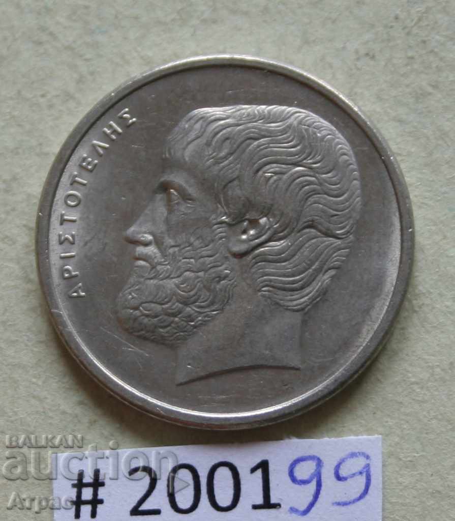 5 drahme 1976 Grecia - cu preț € 0.31 | 0.61 BGN