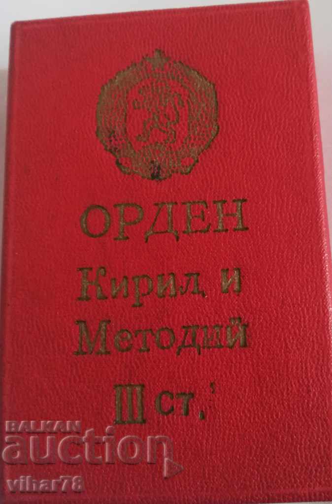 Order of Cyril and Methods 3rd degree with box with price 29.99 BGN | € 15.33 Order of Cyril and Methods 3rd degree with box with price 29.99 BGN | € 15.33